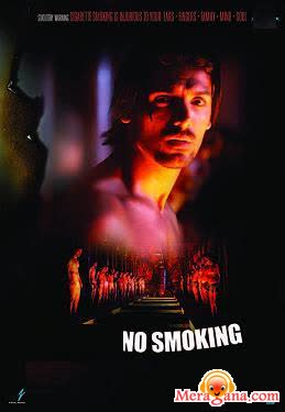 Poster of No Smoking (2007)